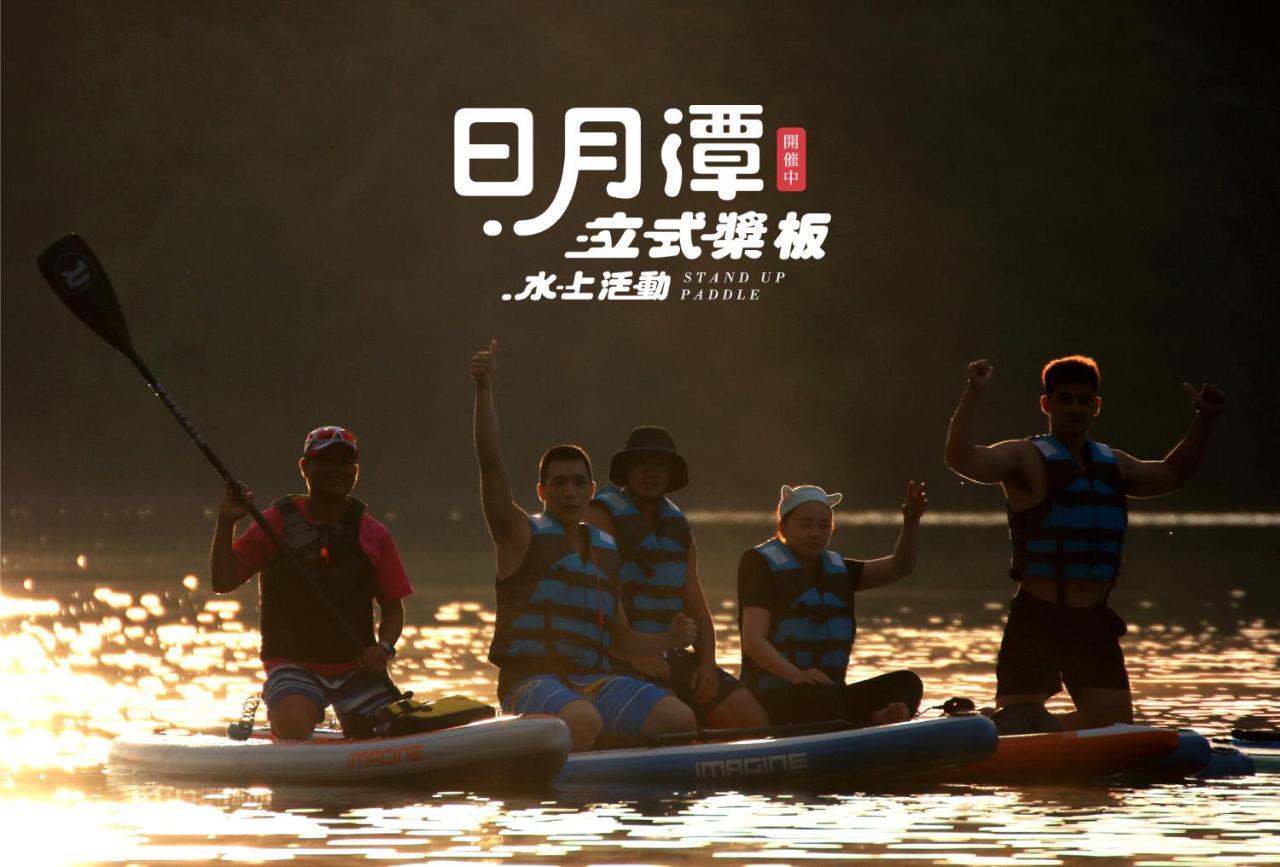 Perbed Hostel-Sun Moon Lake Station Юйчи Экстерьер фото